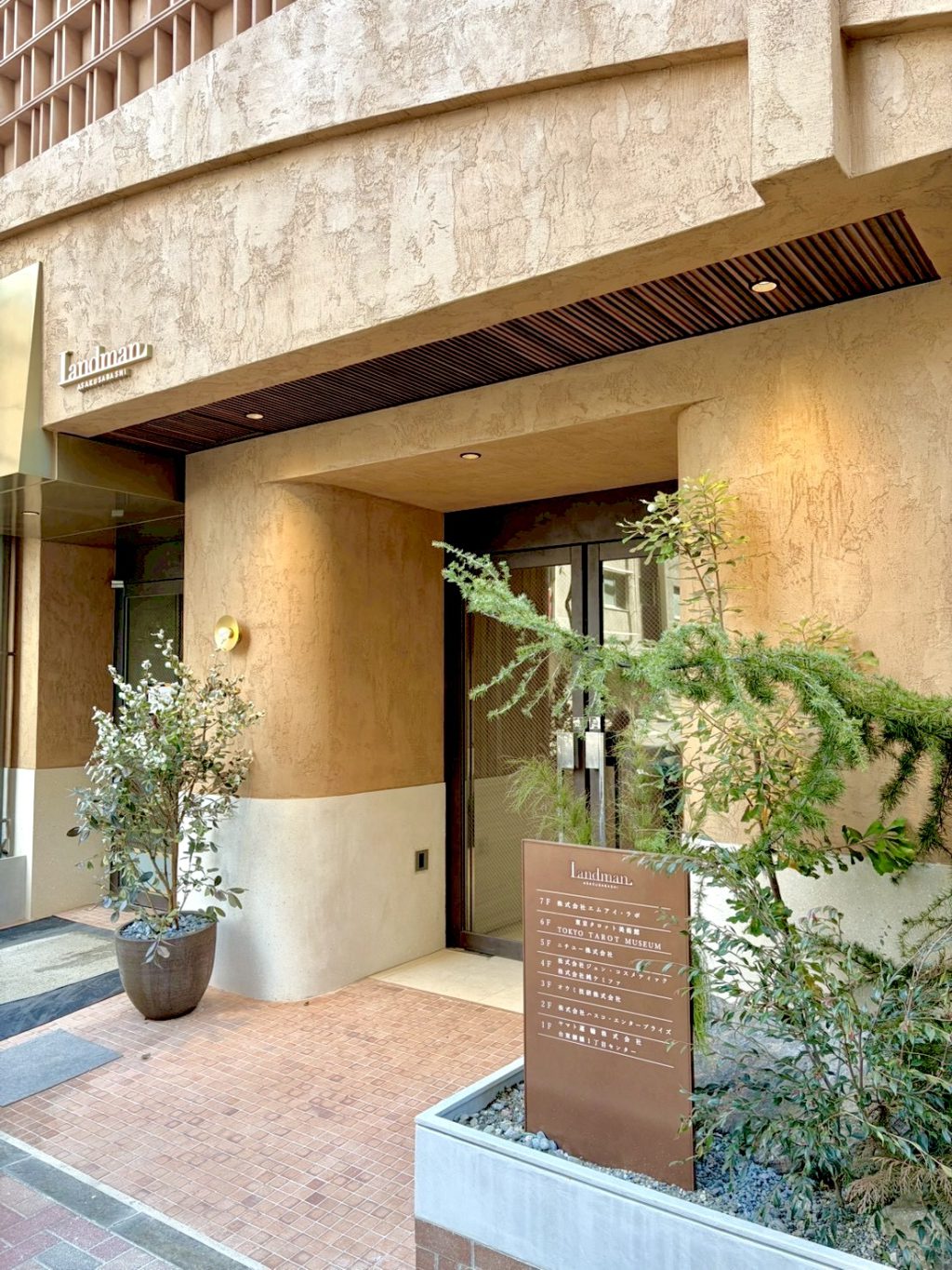 素材で落ち着きと品を添えるビル