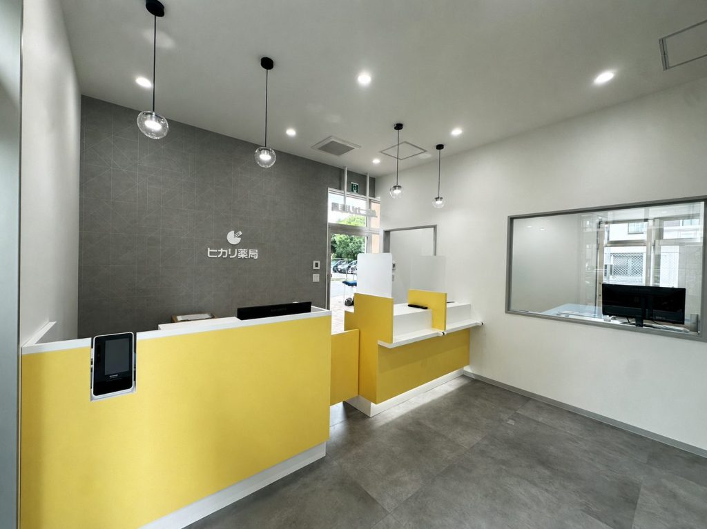 ヒカリ薬局 武蔵小杉店